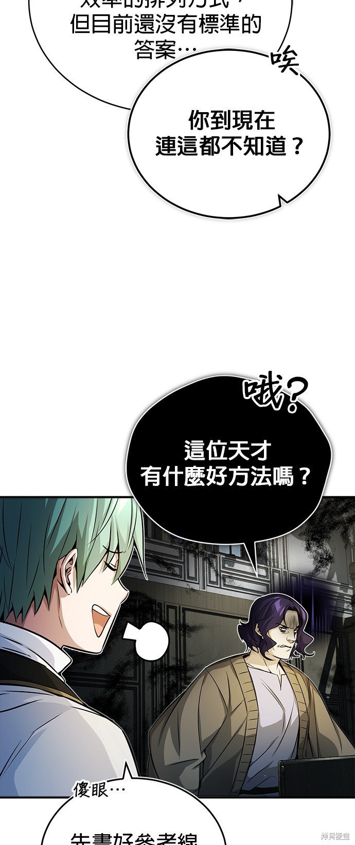 第73话