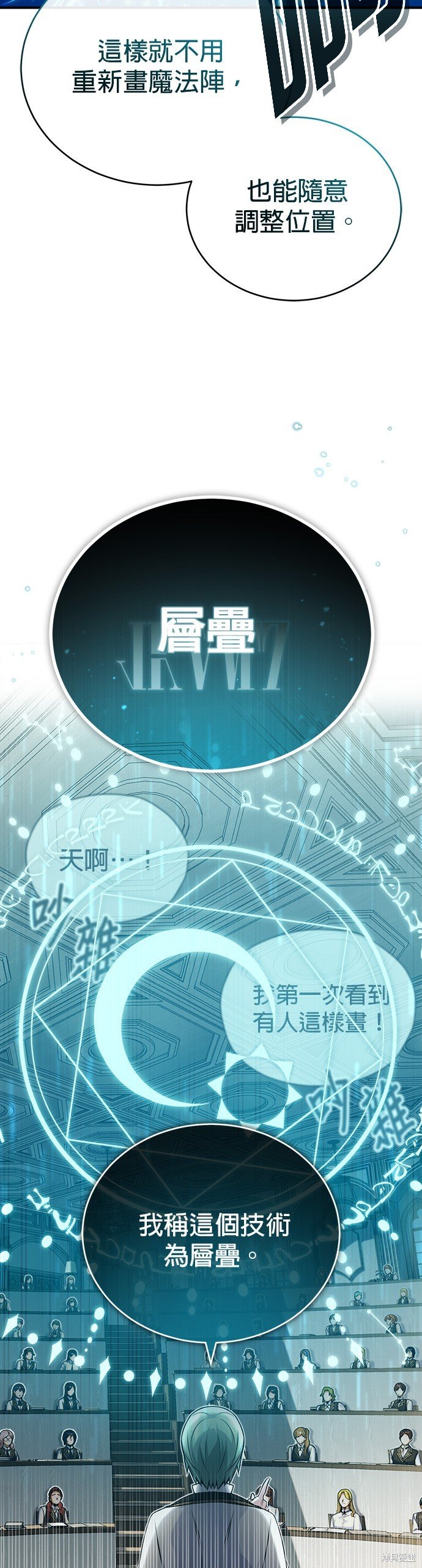 第73话