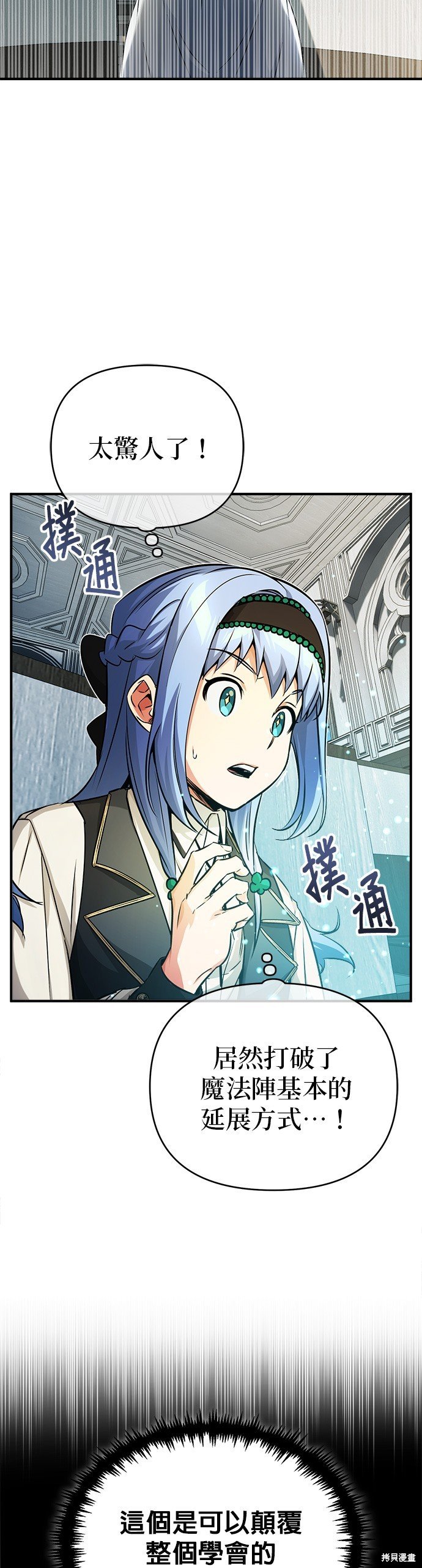 第73话