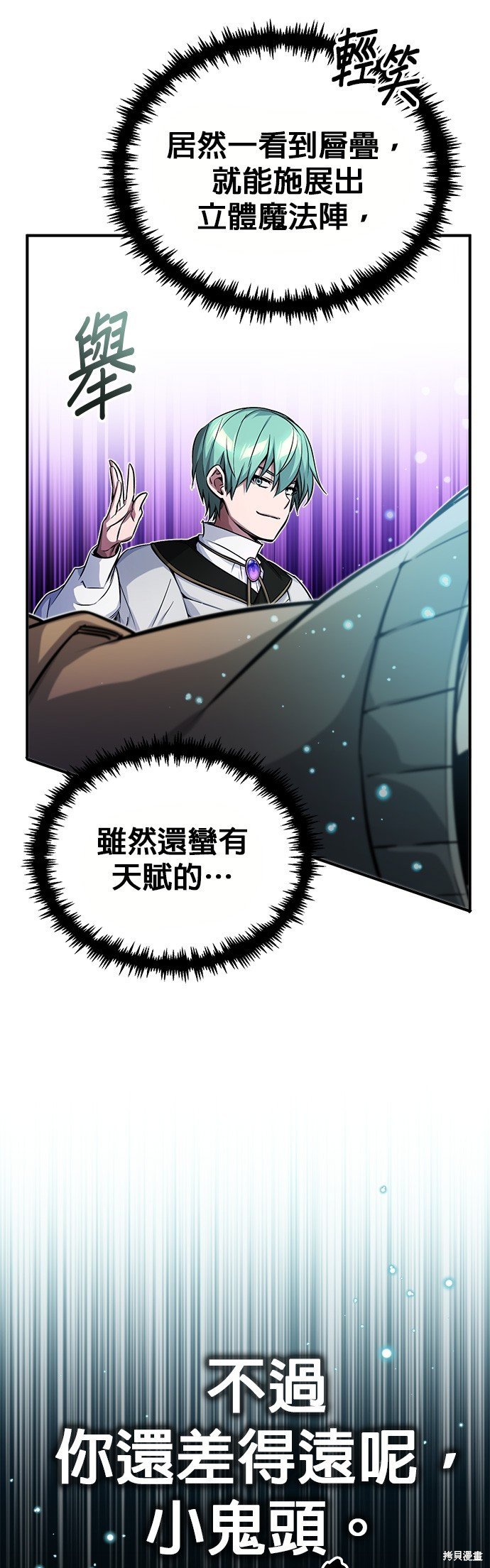 第73话