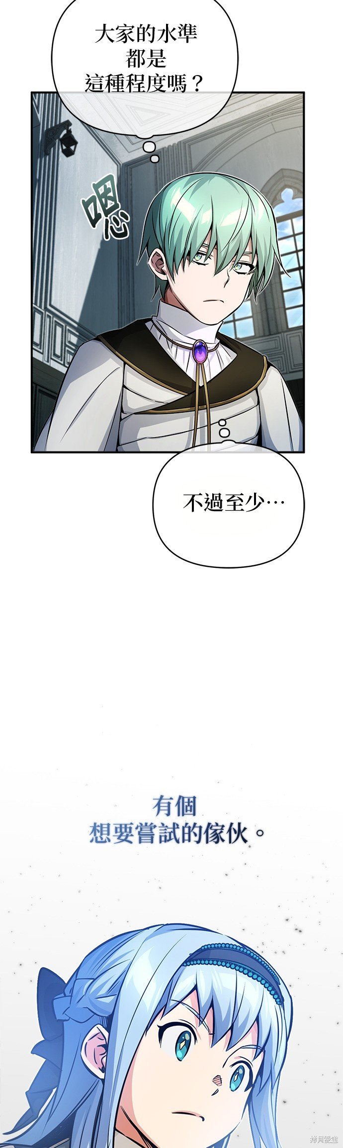 第73话