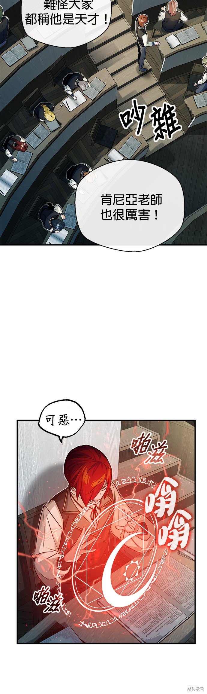 第73话
