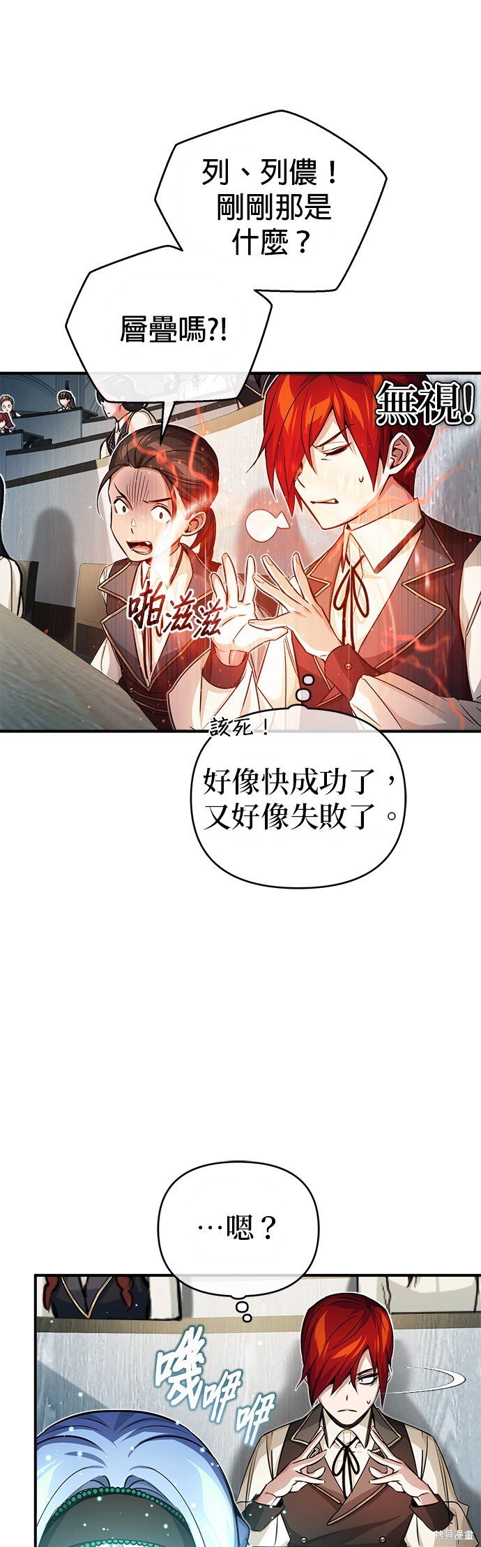 第73话