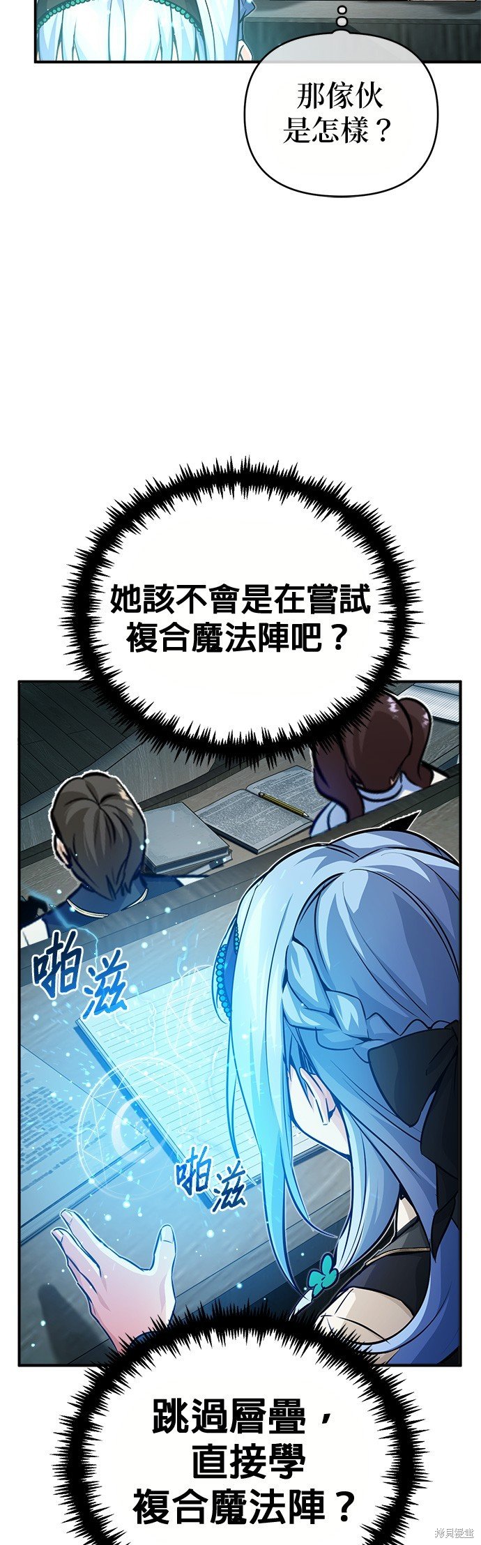 第73话