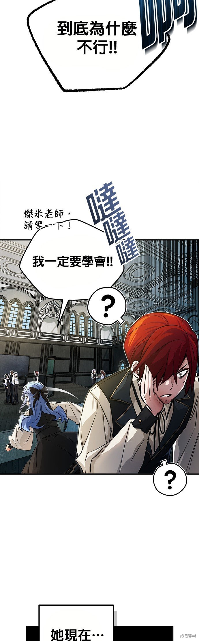 第73话