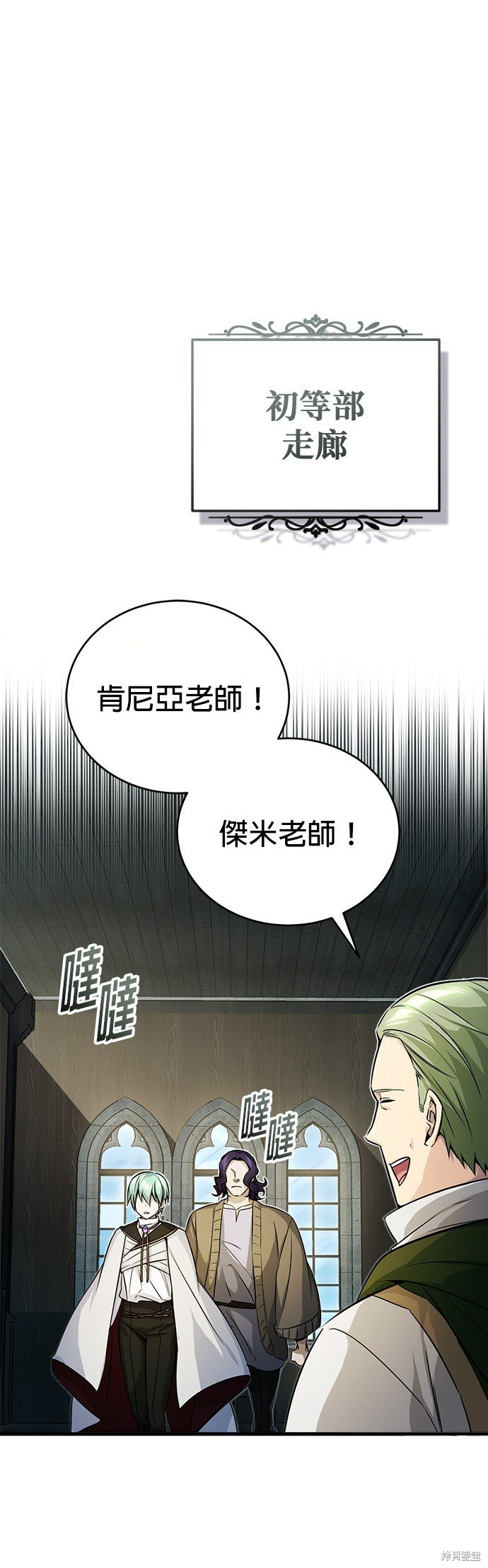 第73话