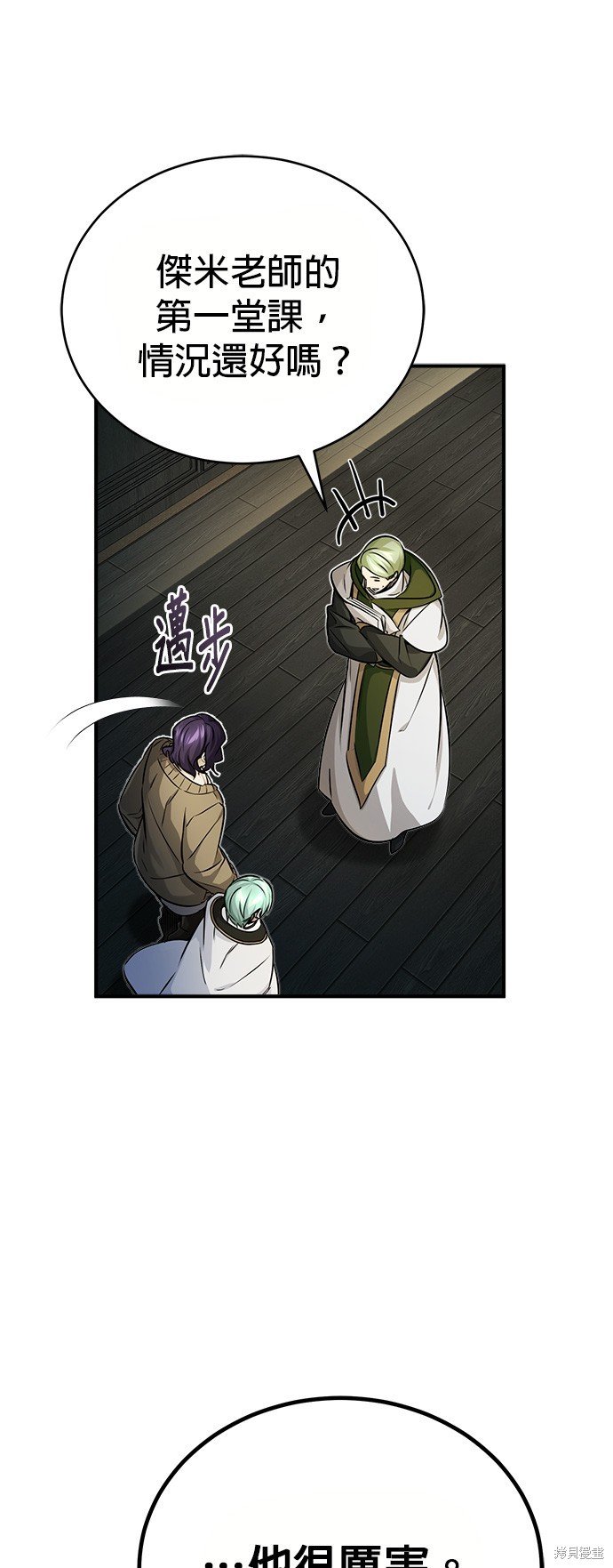 第73话
