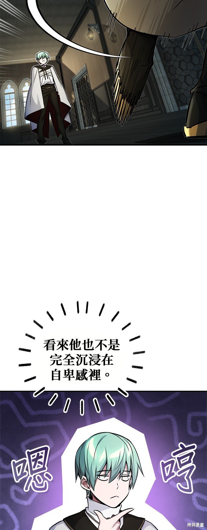 第73话