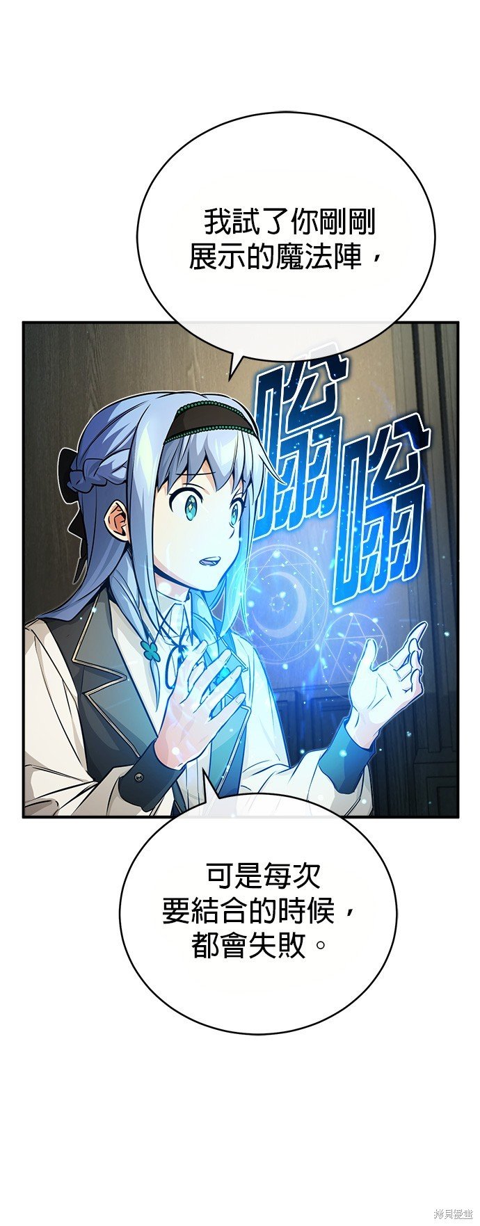 第73话