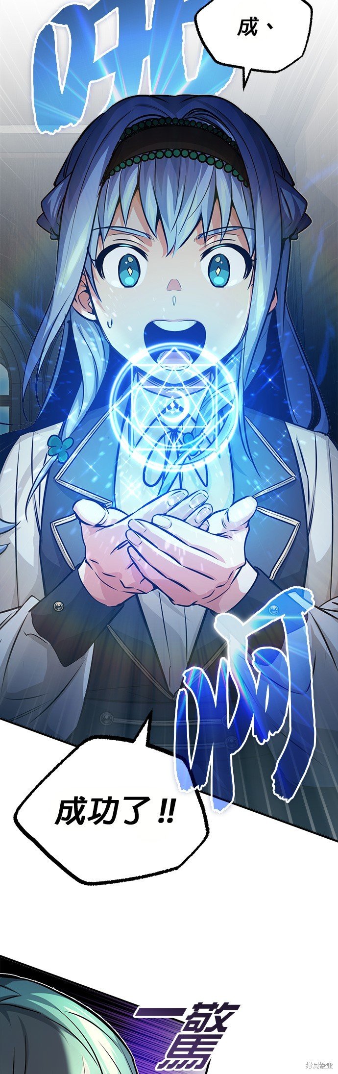 第73话