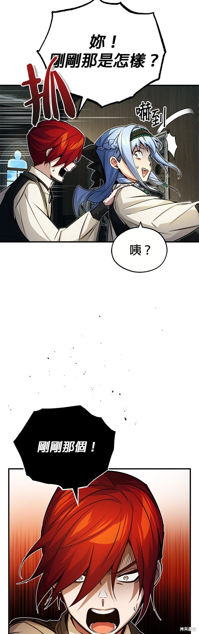 第73话