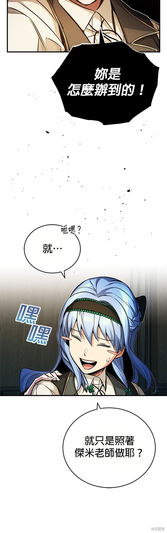 第73话