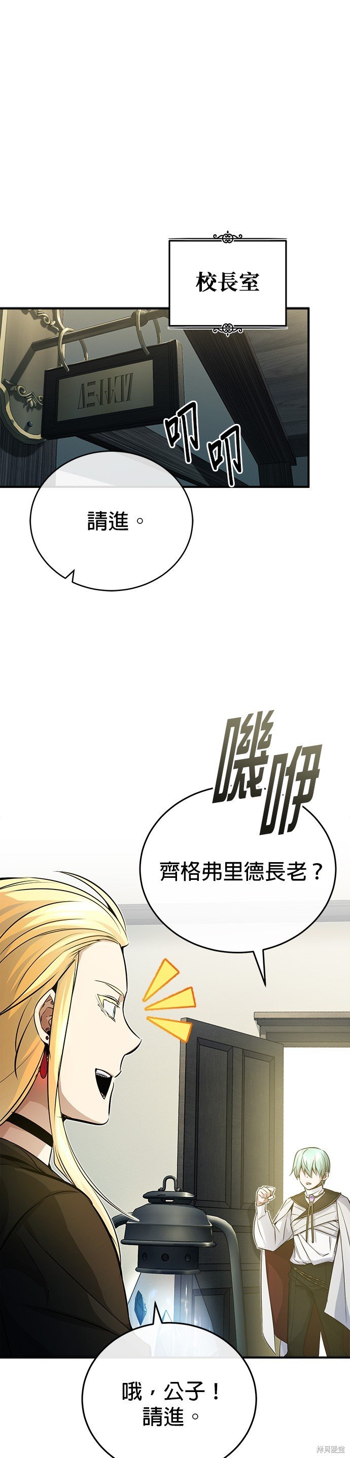第74话