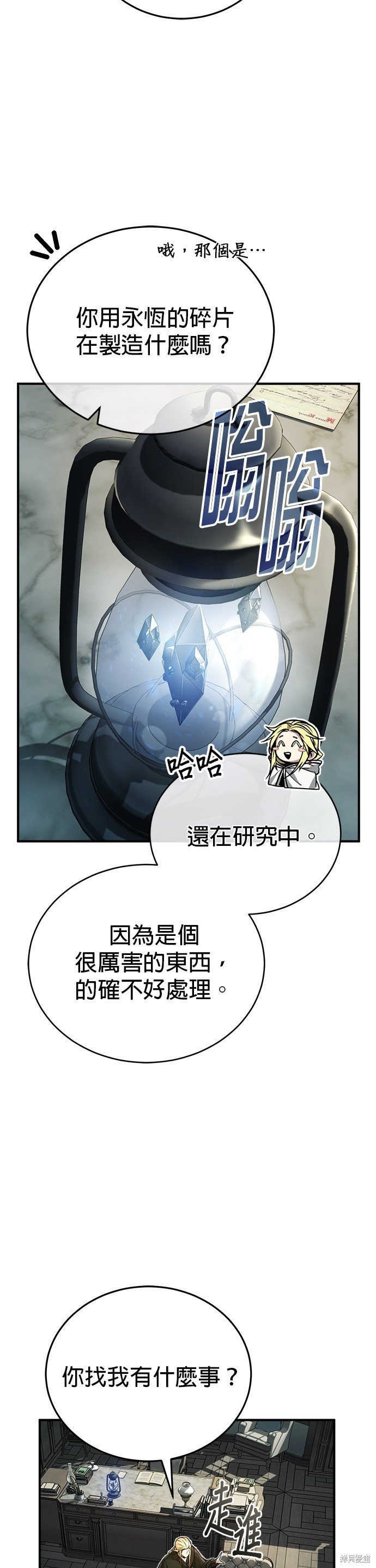 第74话