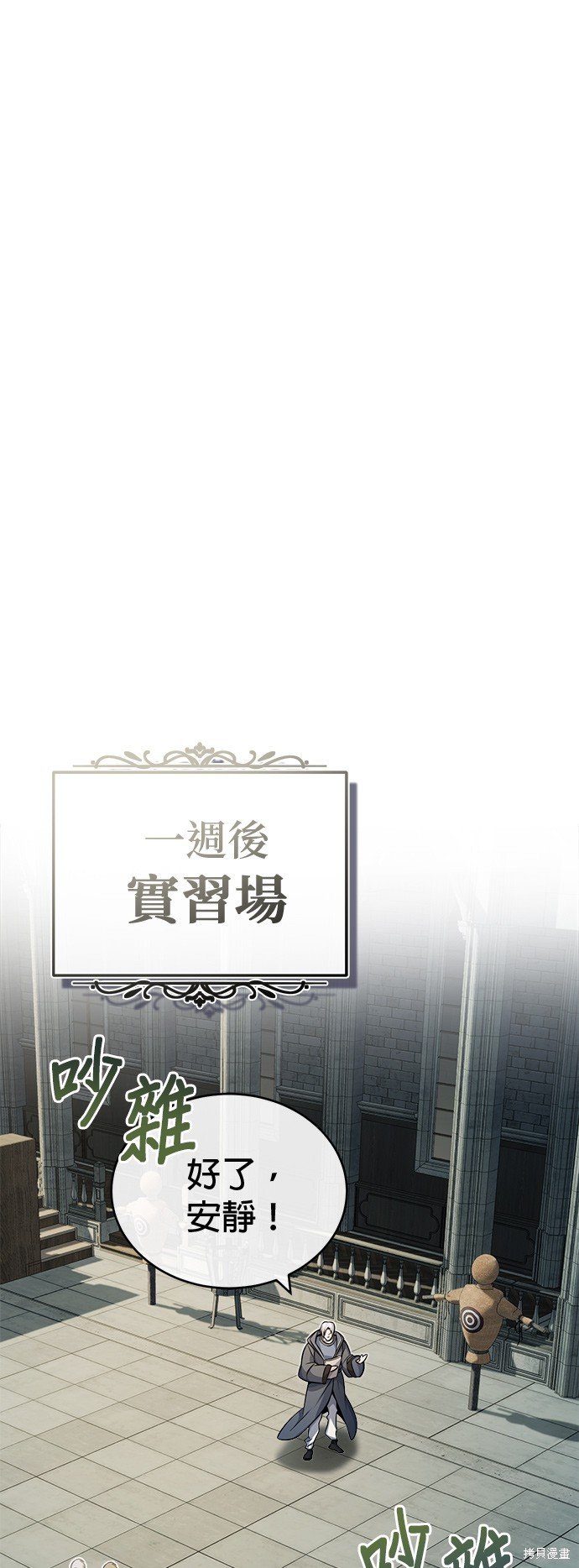 第74话