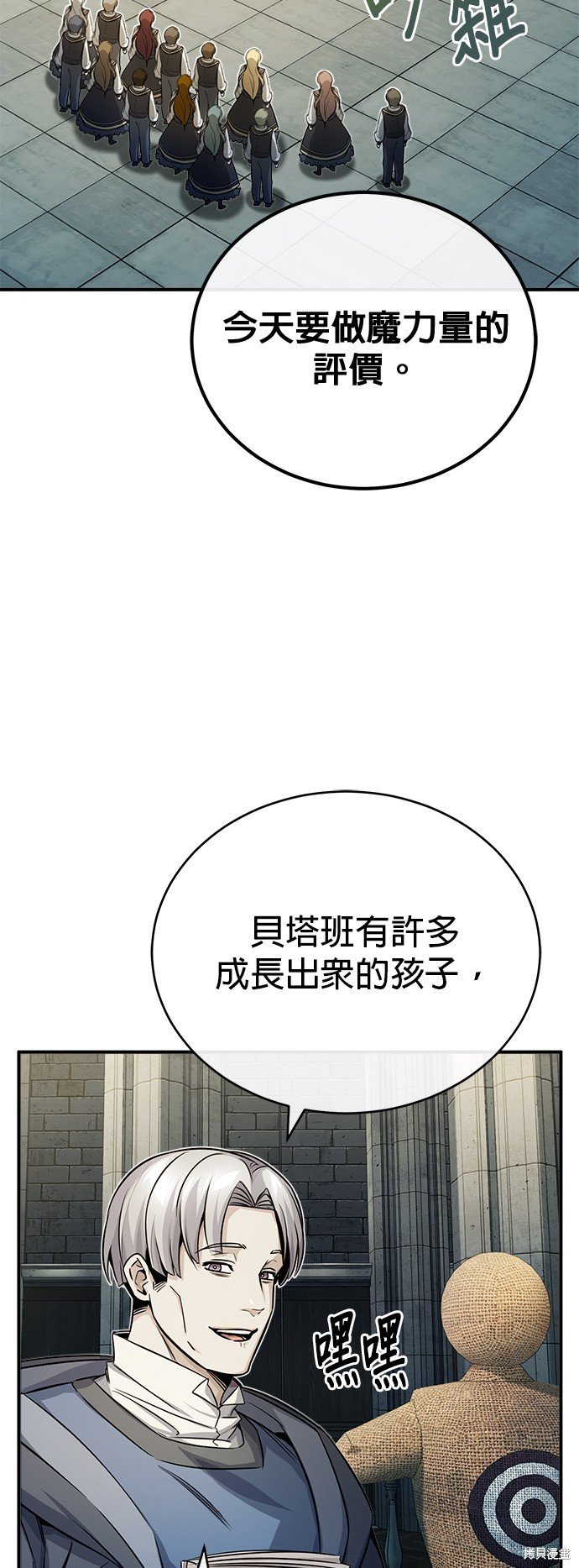 第74话