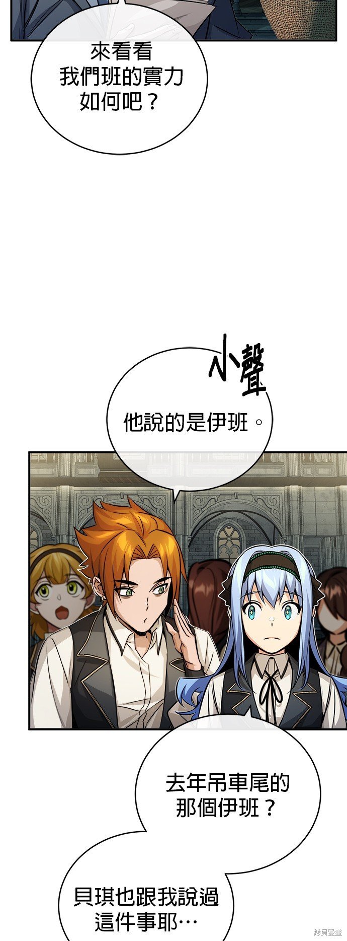 第74话