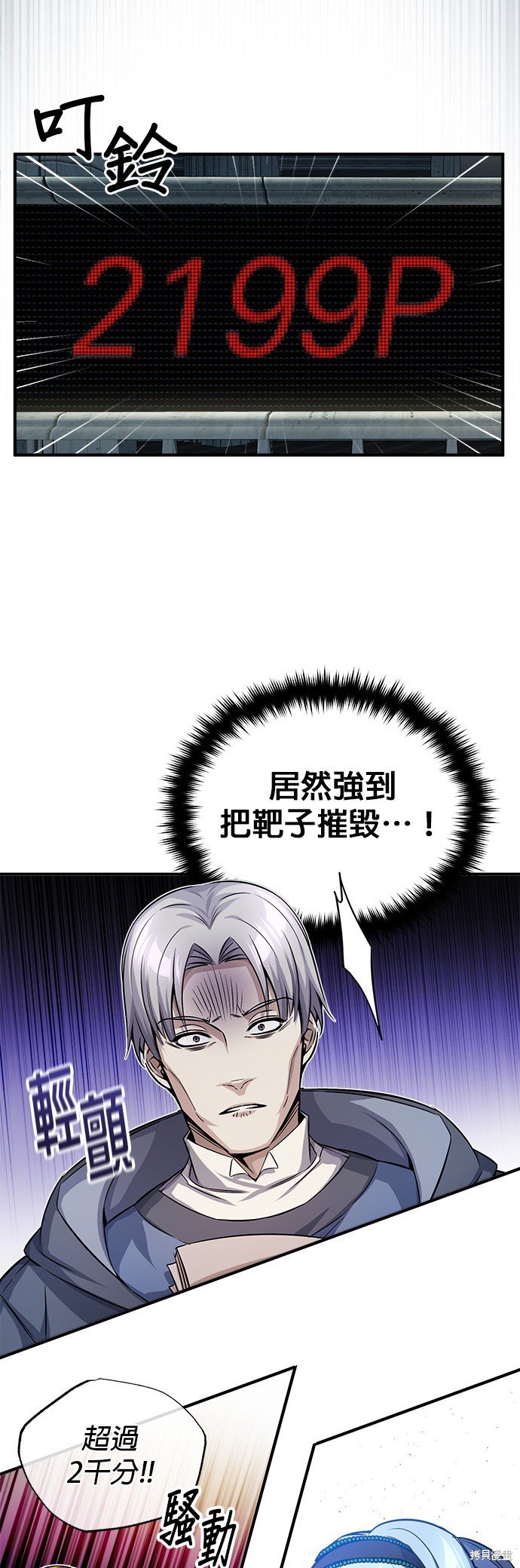 第74话