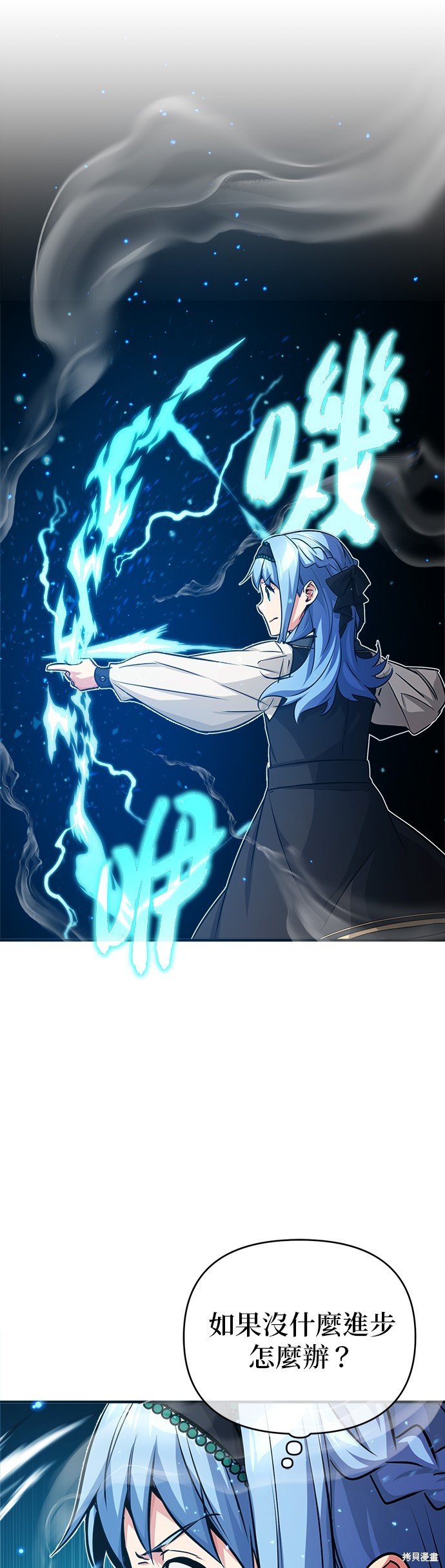 第74话