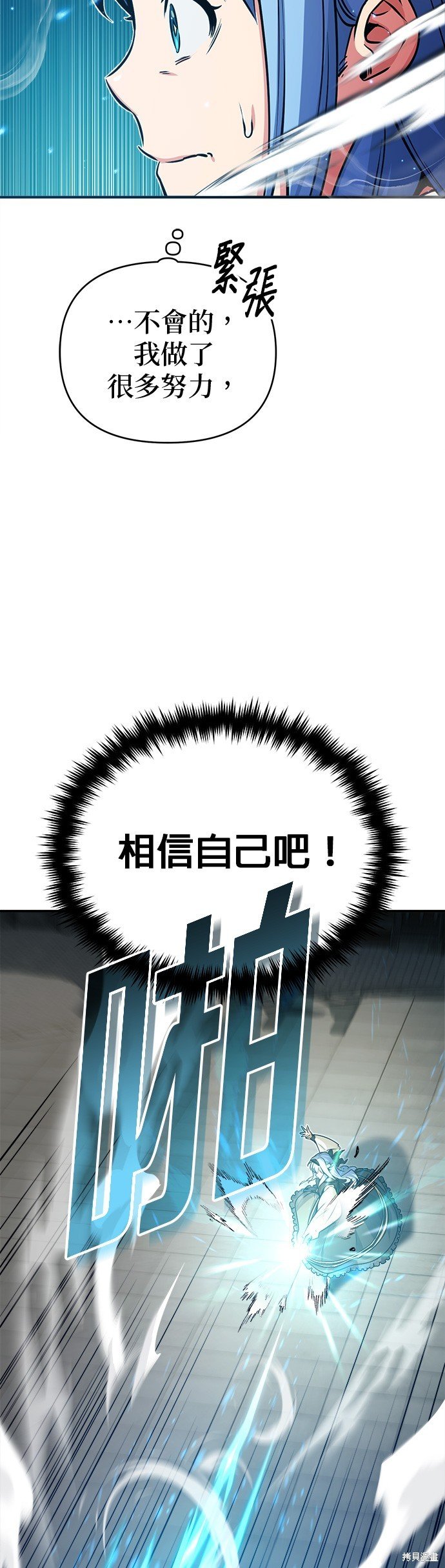第74话