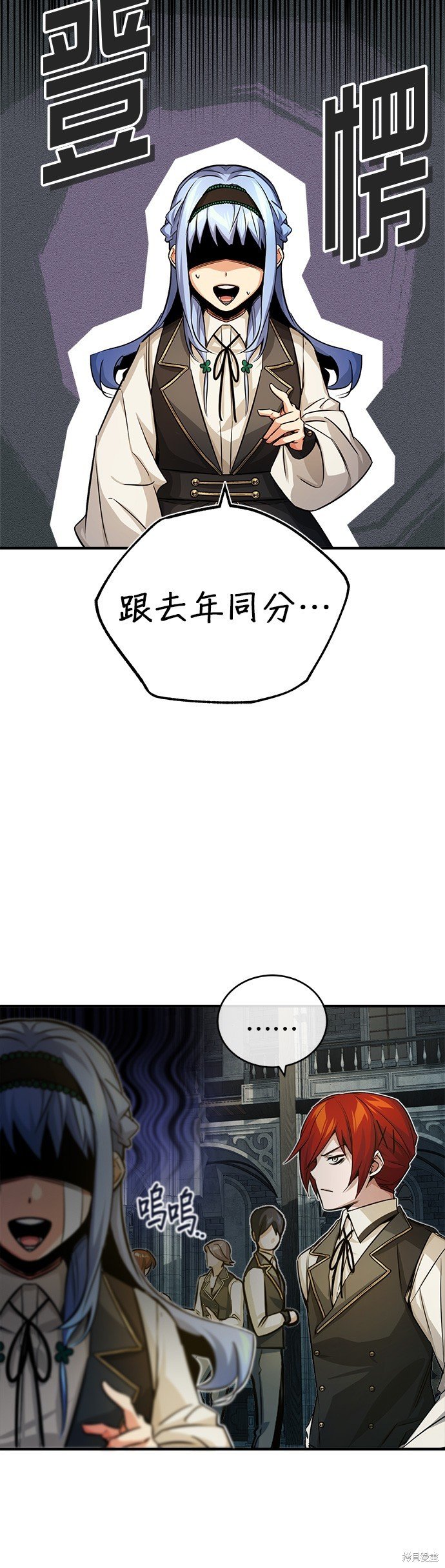 第74话