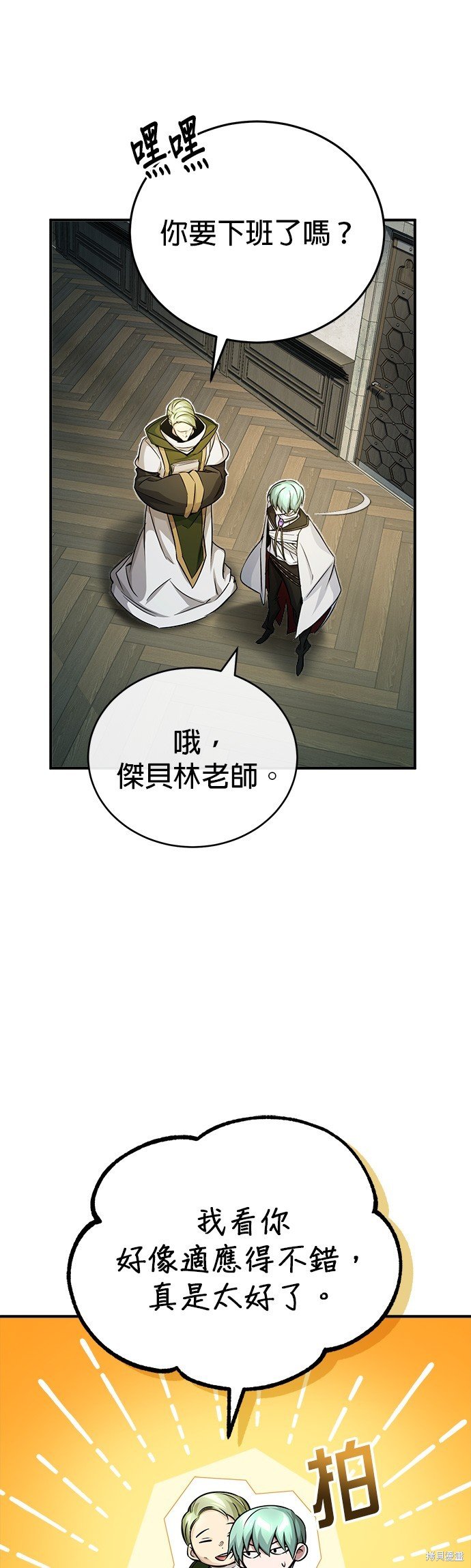 第74话