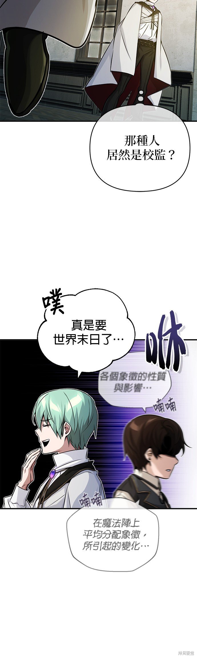 第74话