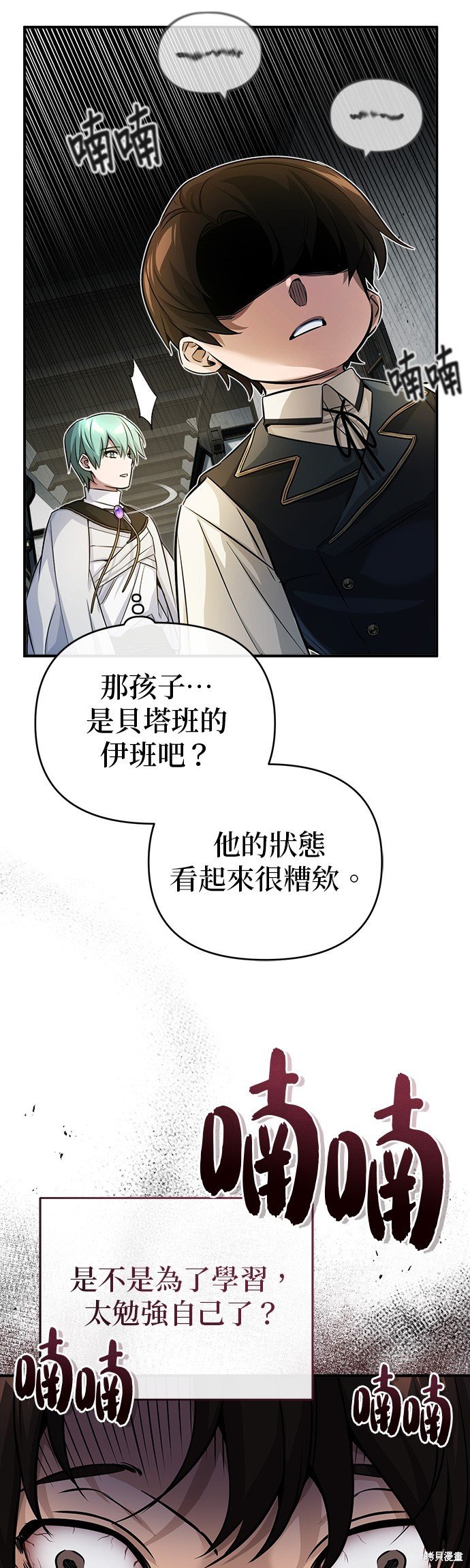 第74话