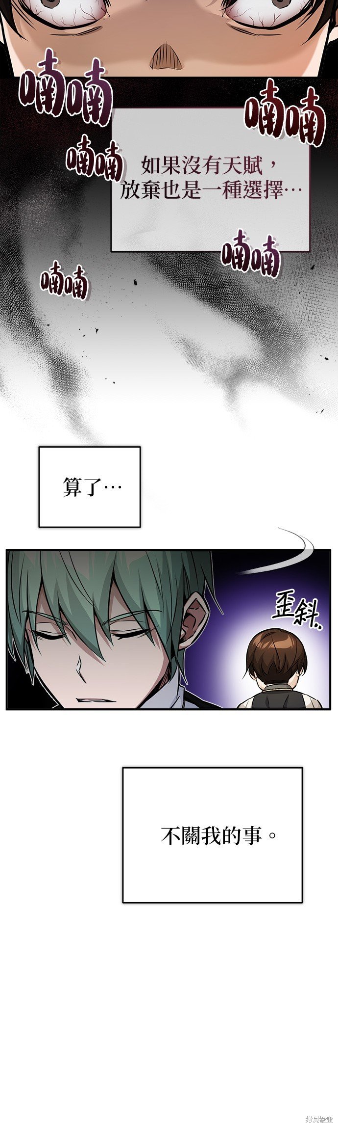 第74话