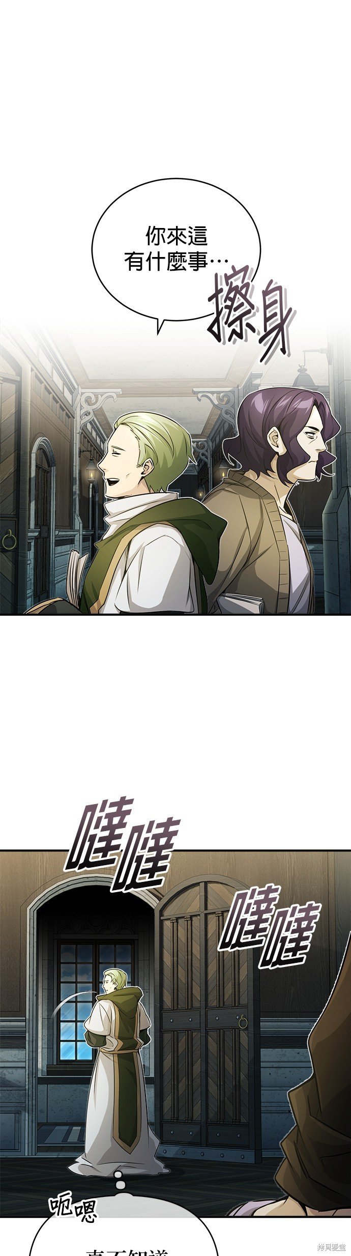 第74话