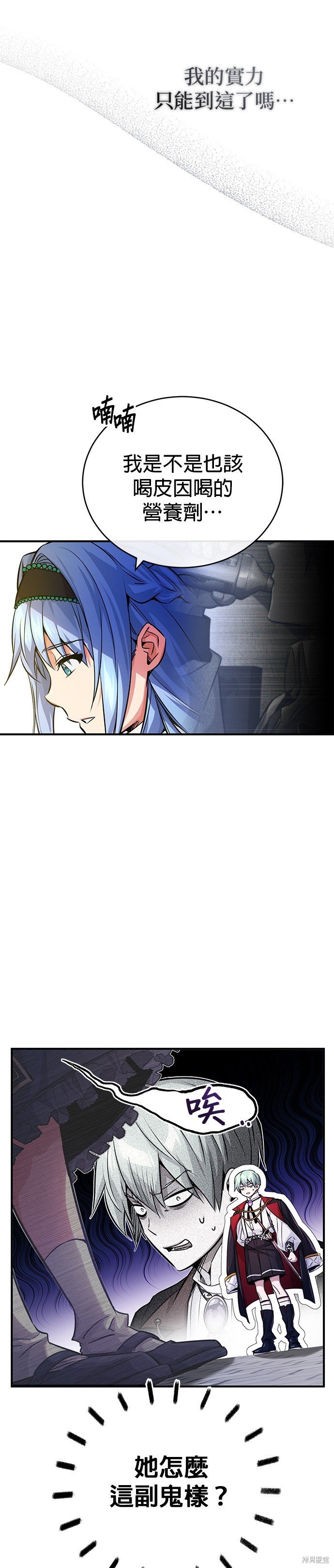 第75话
