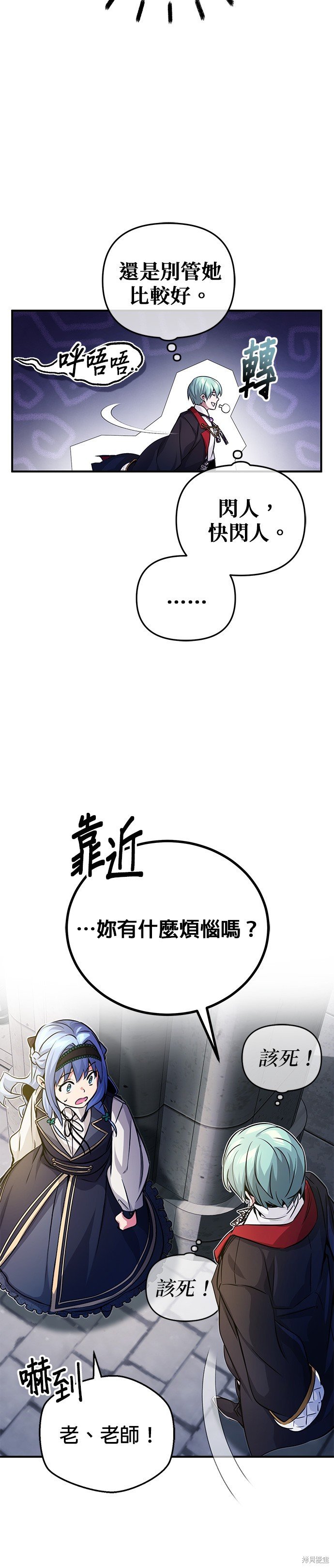 第75话