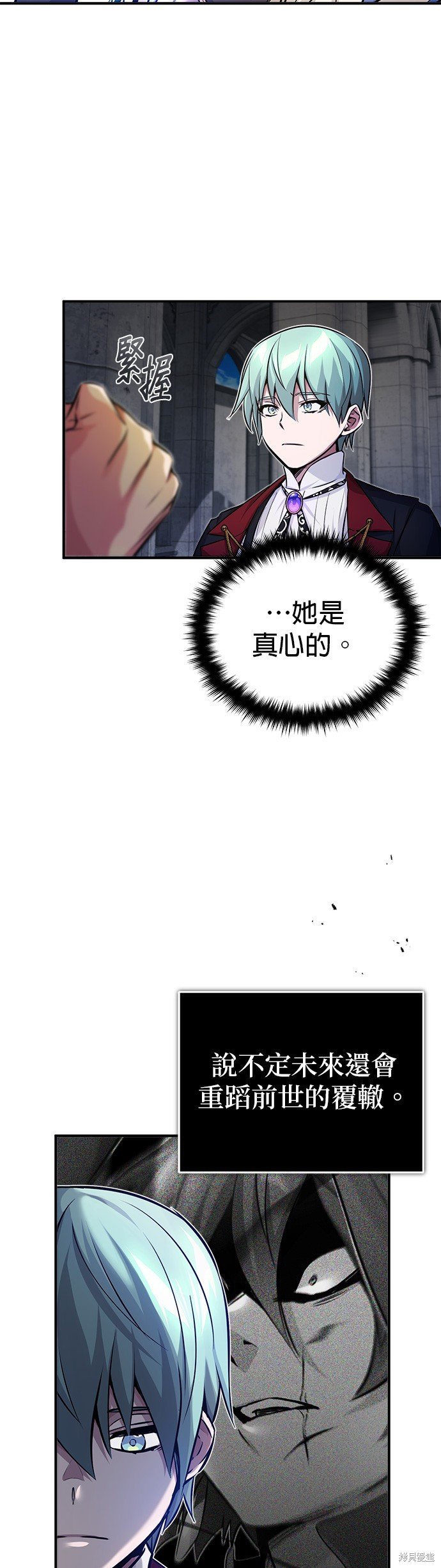 第75话