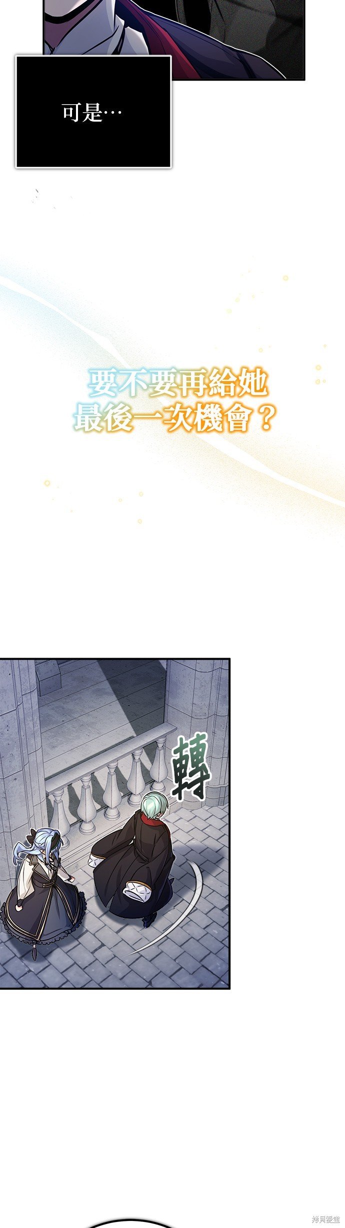 第75话
