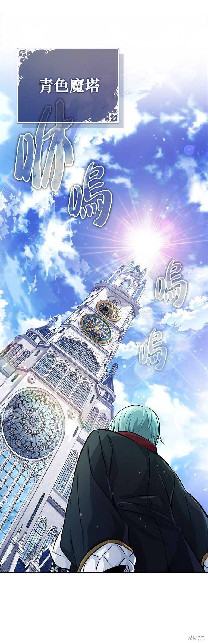 第75话