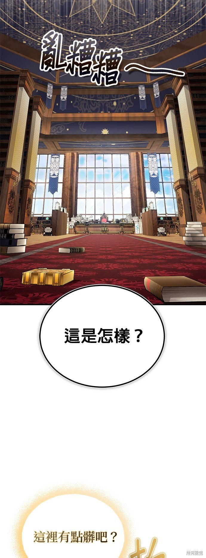 第75话