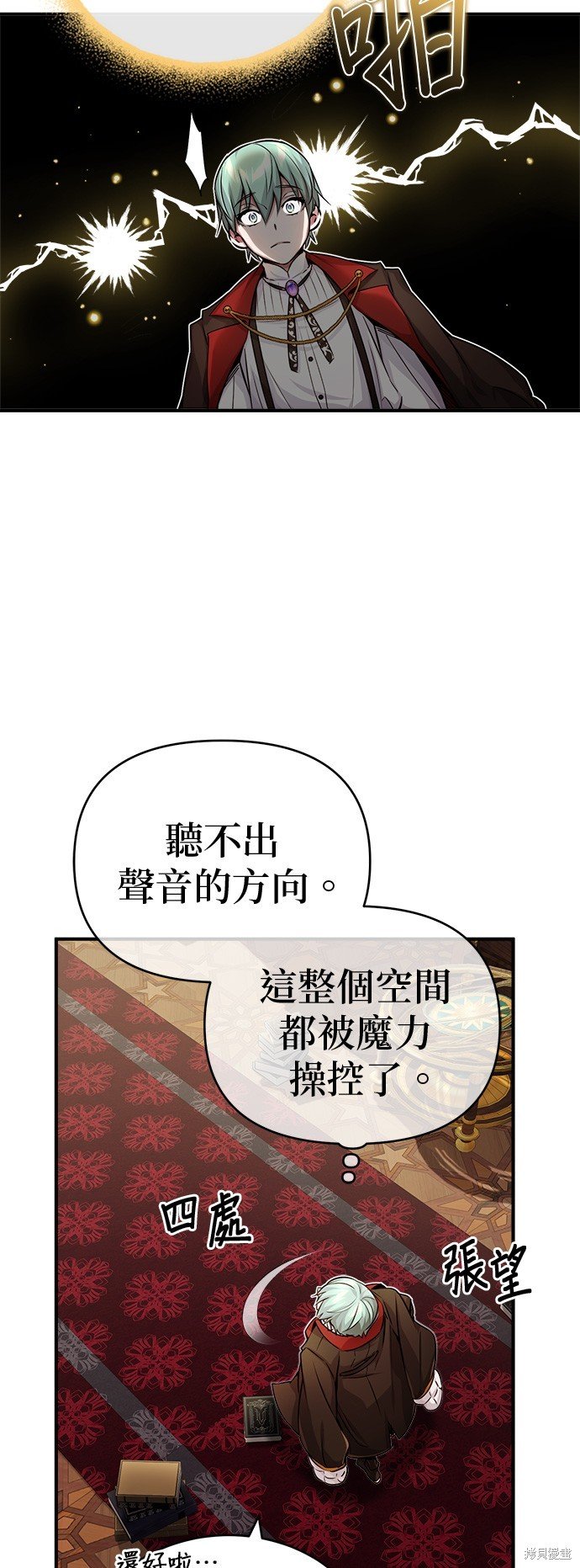 第75话
