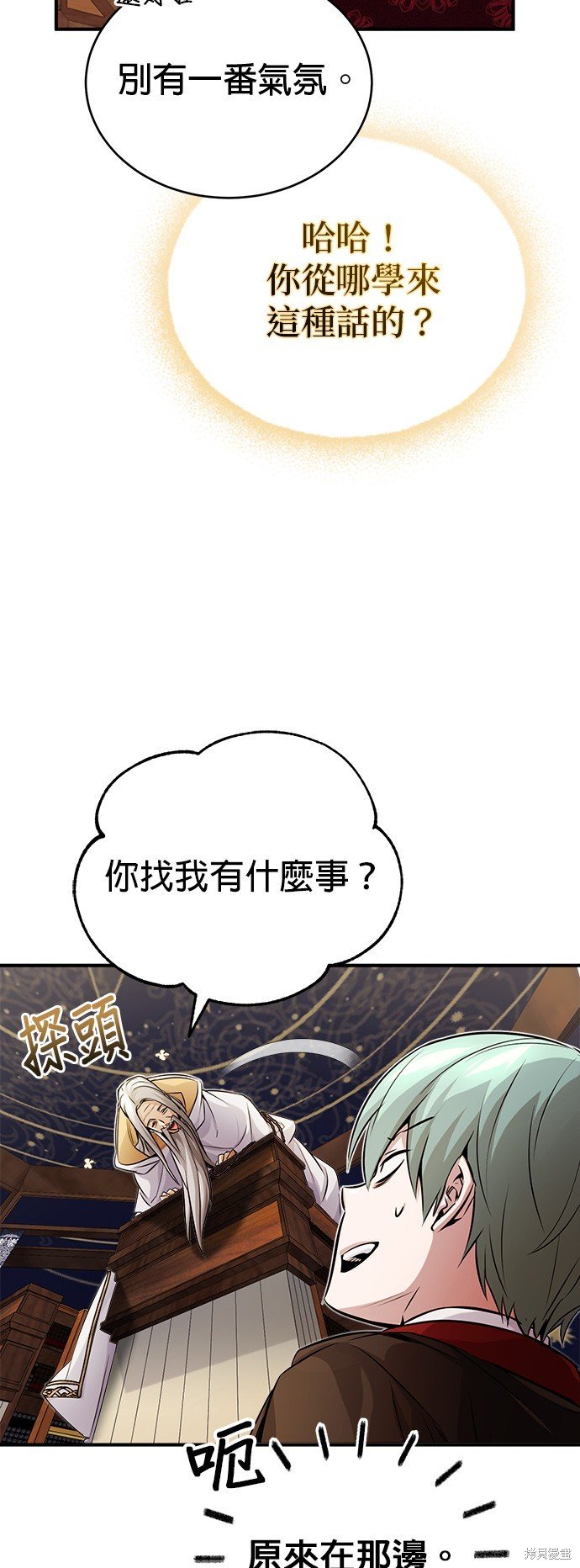 第75话