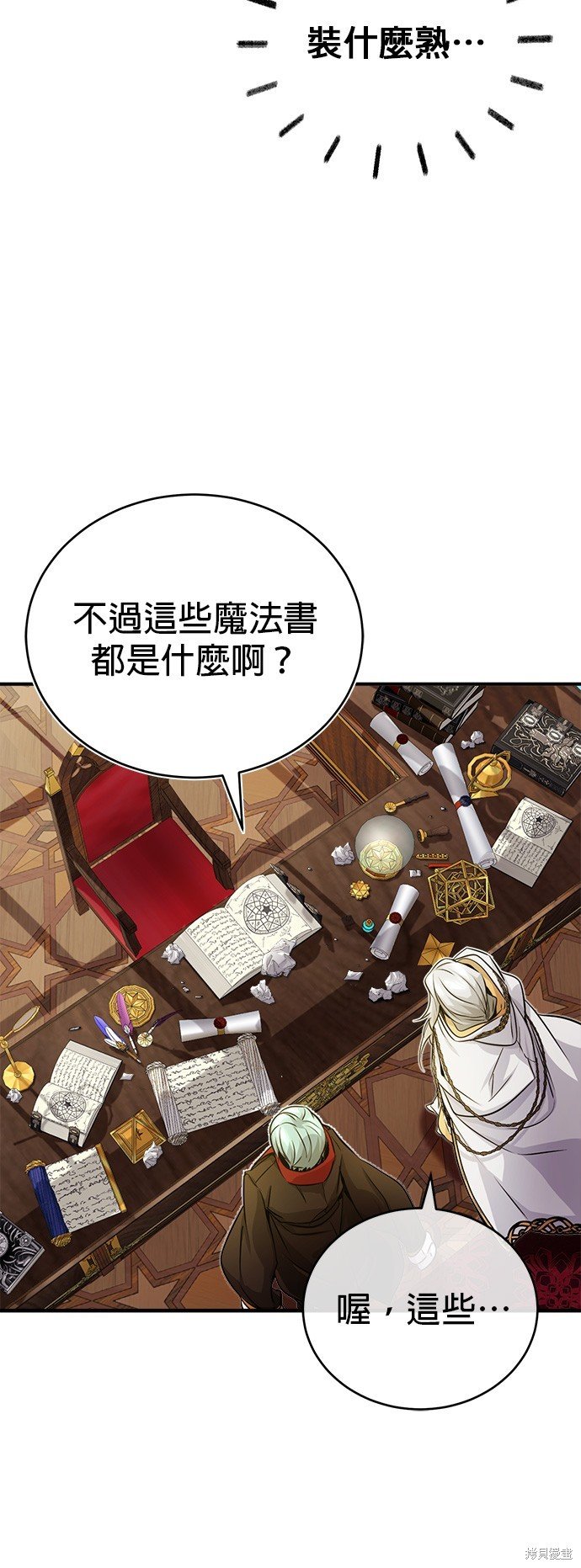 第75话