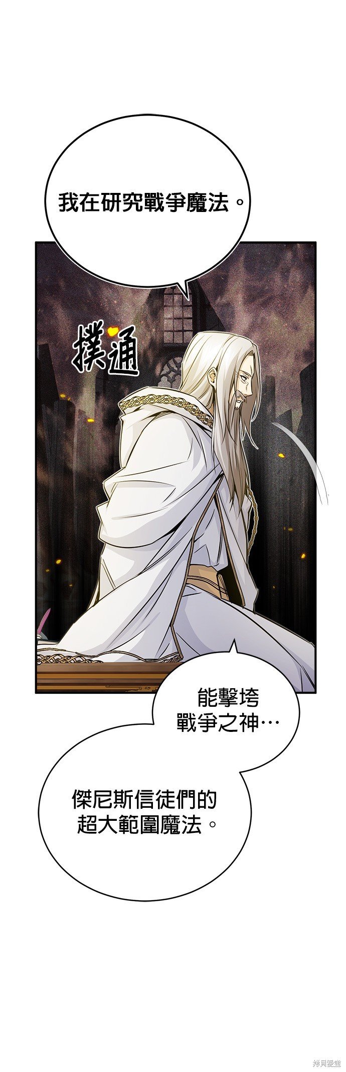 第75话