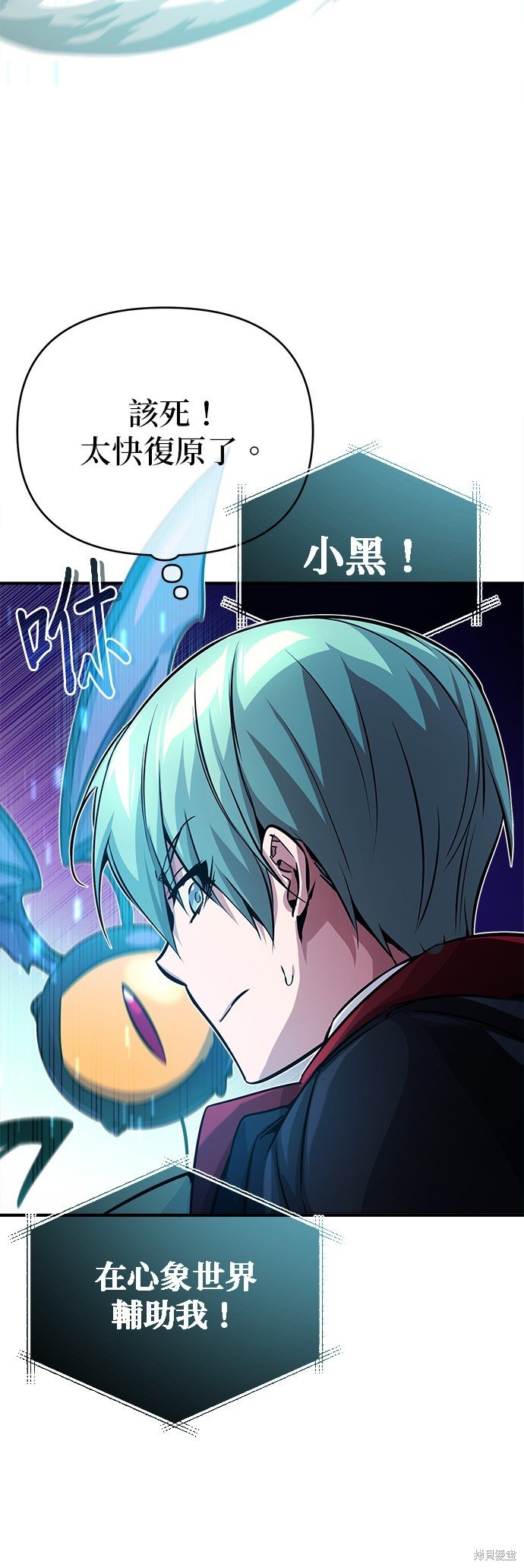 第75话