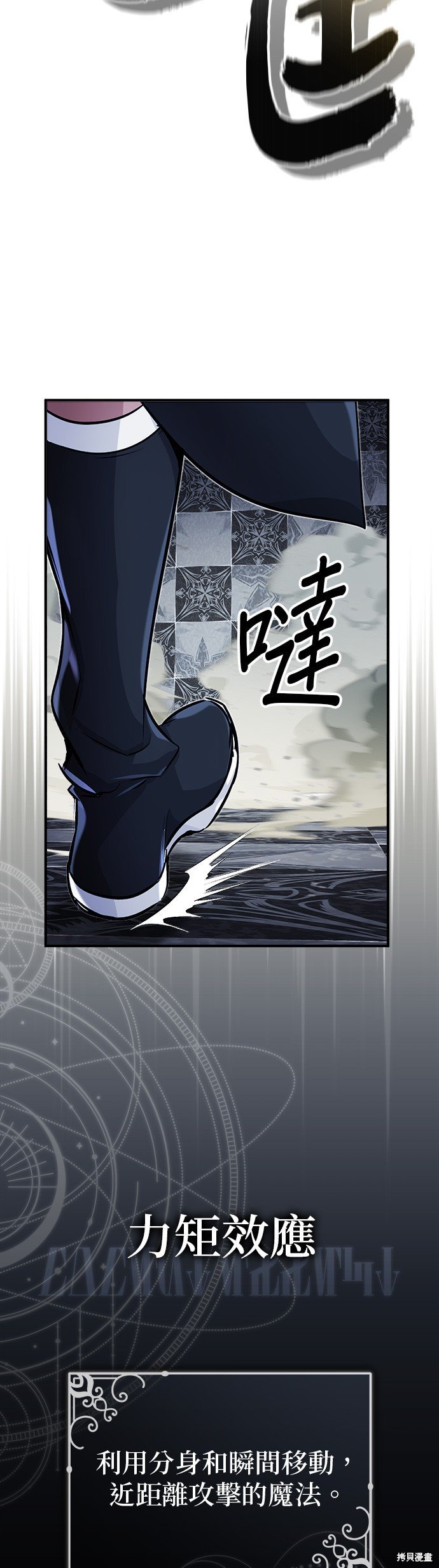 第75话
