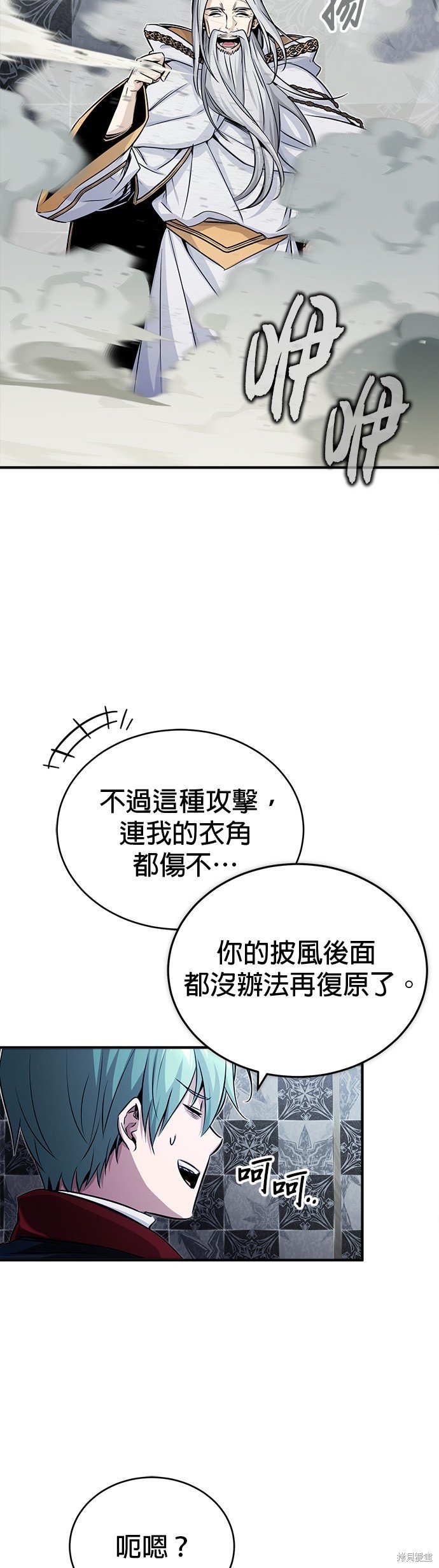 第75话