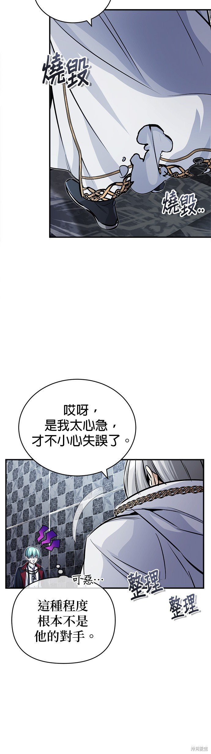 第75话