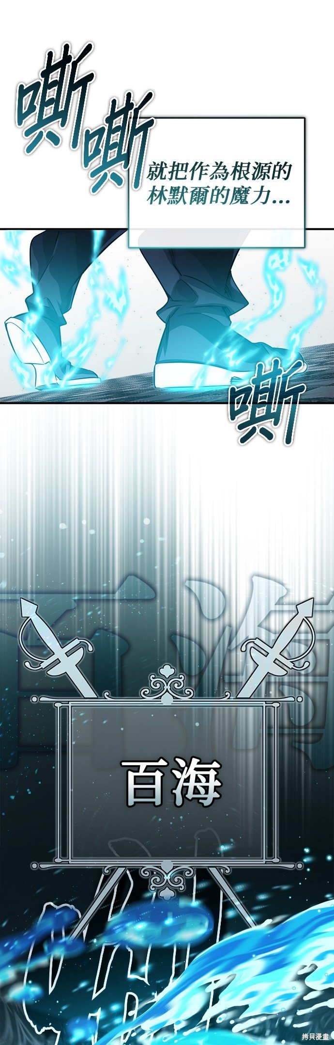 第76话