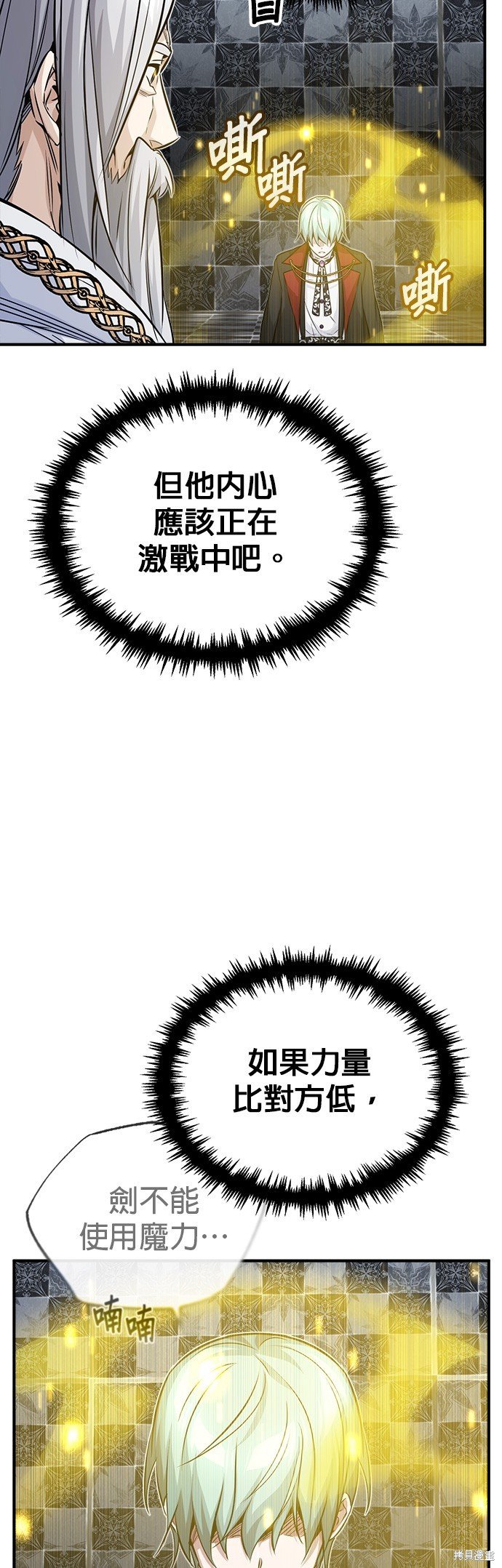 第76话