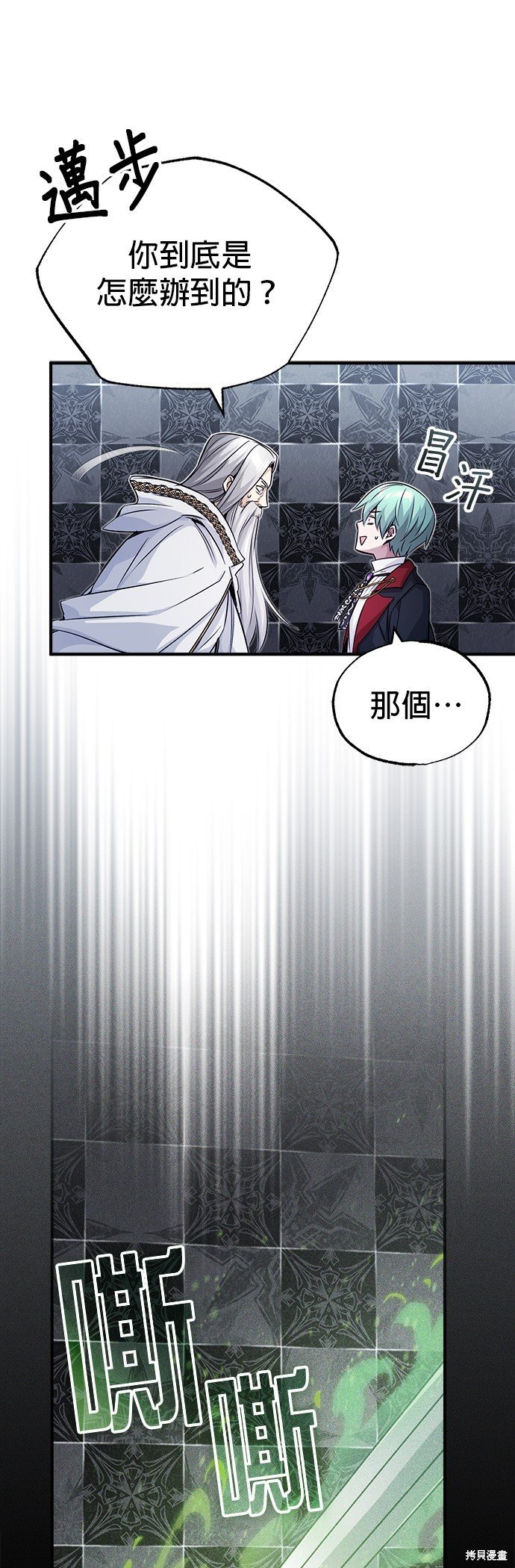 第76话