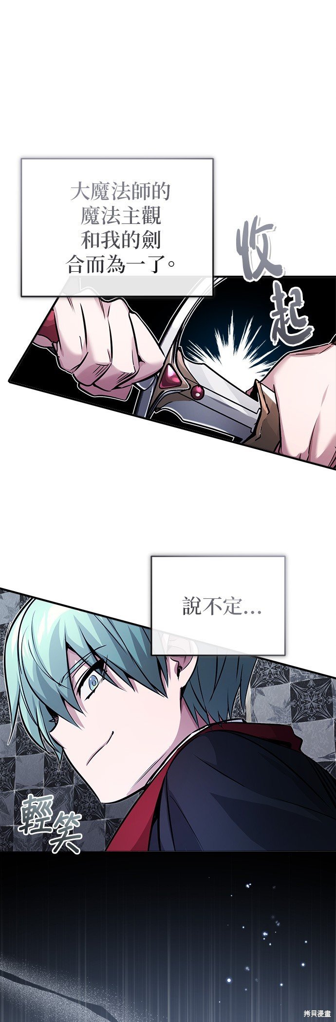 第76话