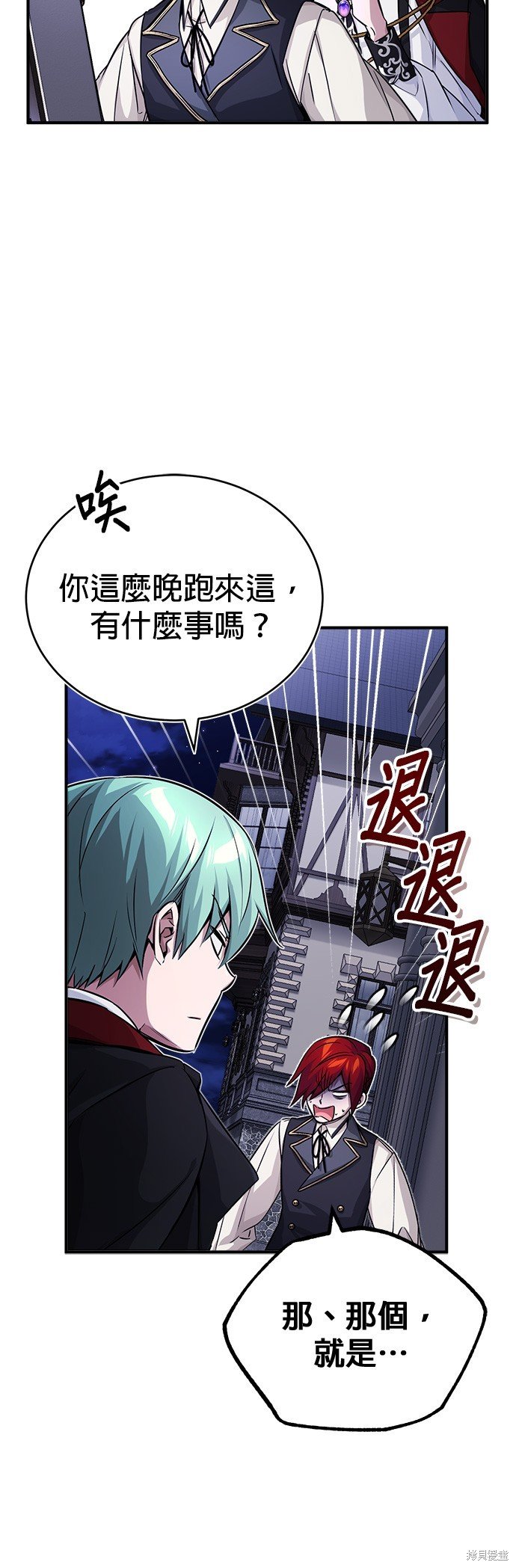 第76话