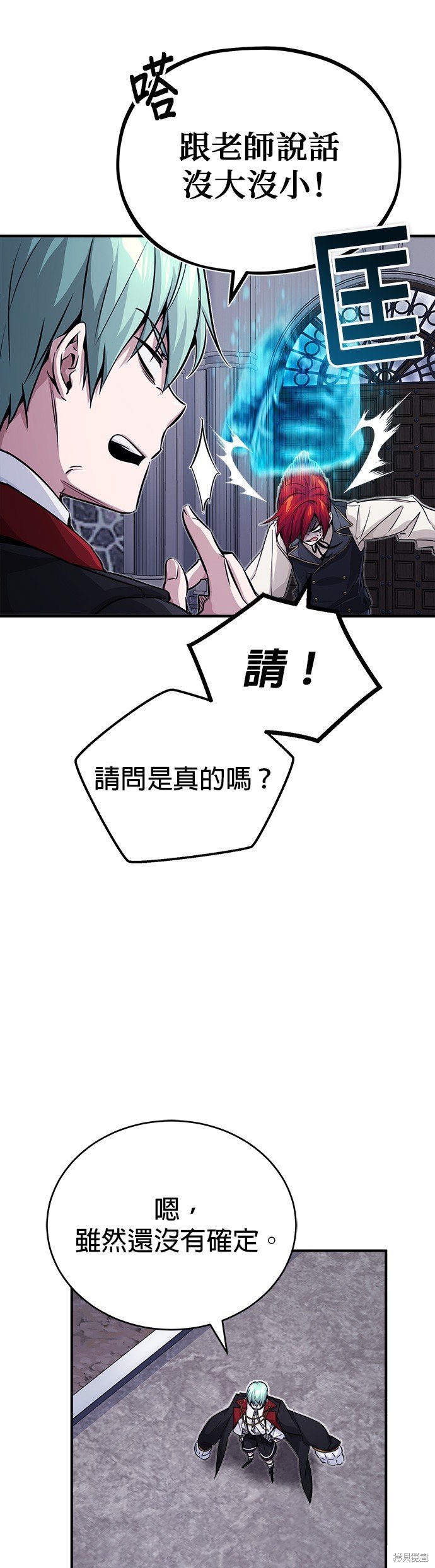 第76话
